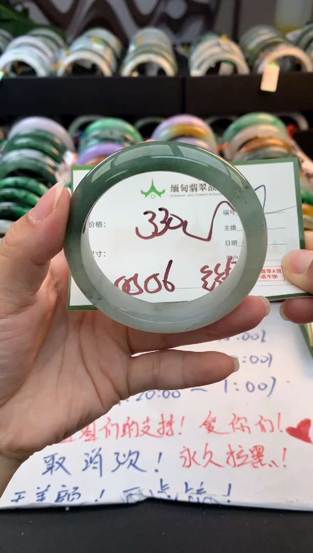 未镶嵌定制翡翠荷**韵毛货需精细抛光+多人
