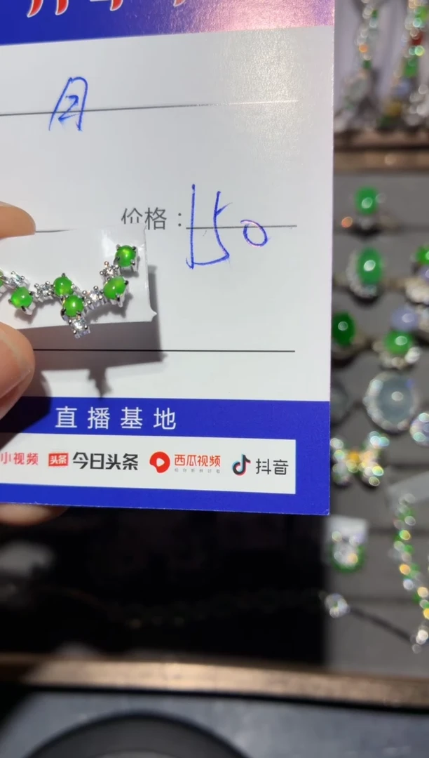 银S925镶嵌翡翠耳饰月定向 月