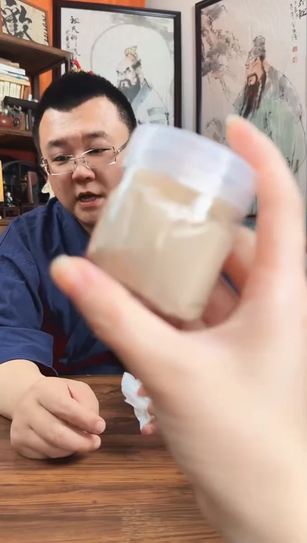 道系文创玉肌散香粉50g宣纸