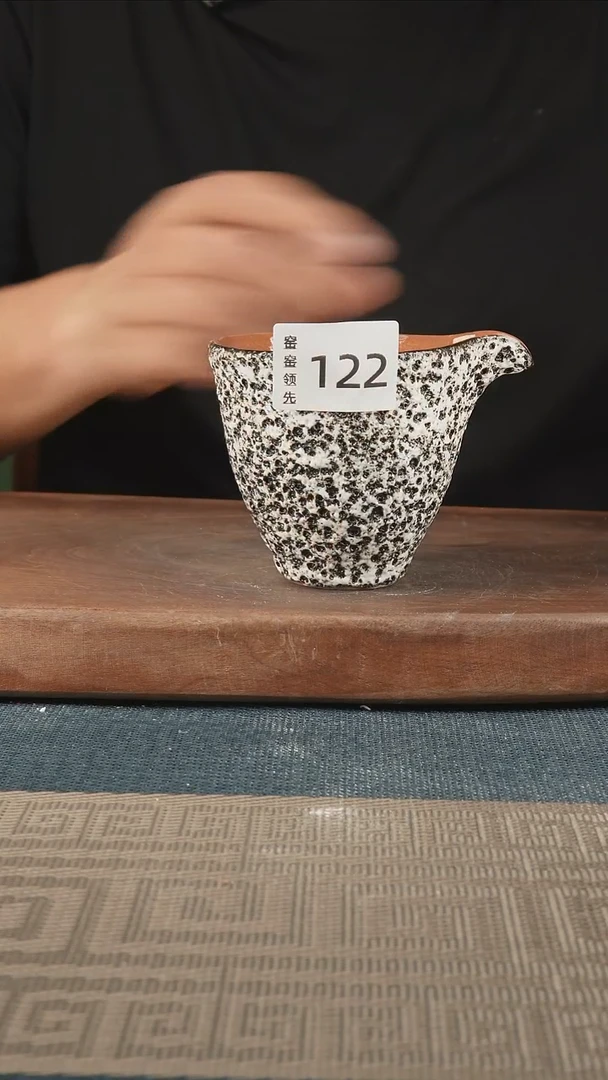 122窑窑领先 孤品原创