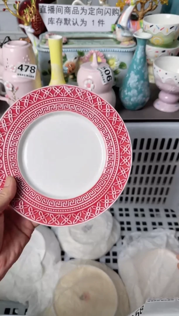 瓷片570默认微瑕谨慎参怕库存1件1