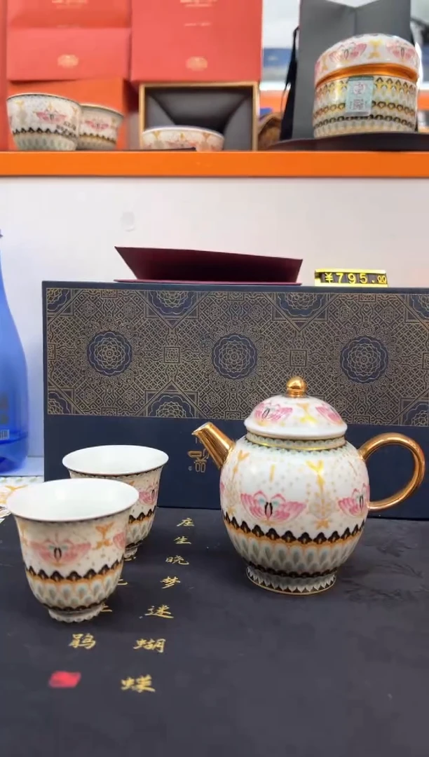 瓷片小乔闪电购链接1