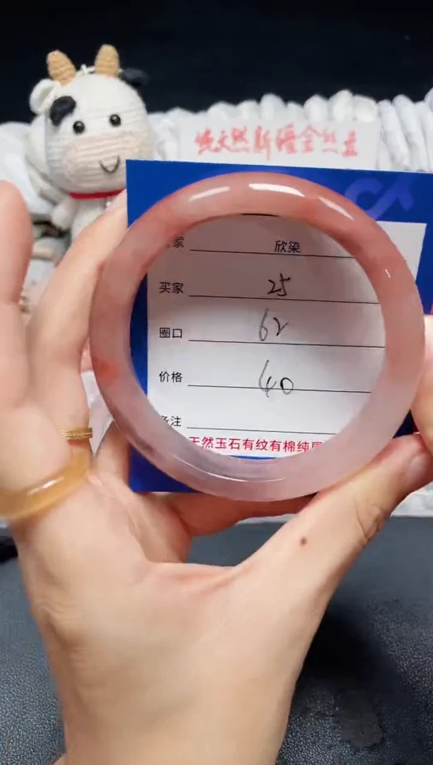 未镶嵌石英质玉手镯25