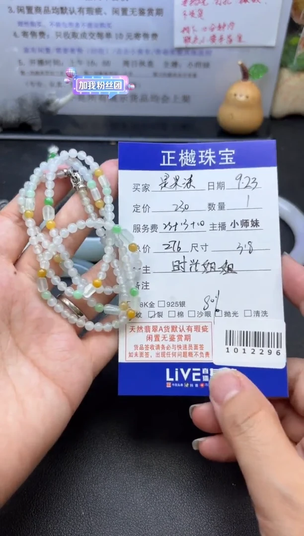 未镶嵌手链翡翠是***✨ZYZB-1012296