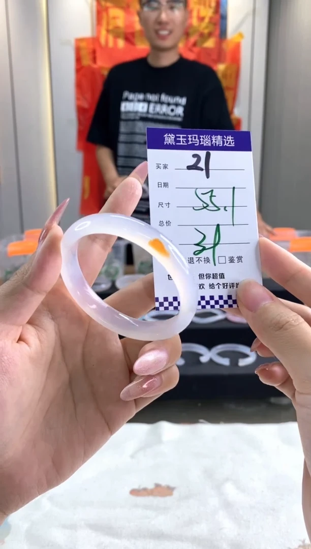玛瑙/玉髓手镯合金1