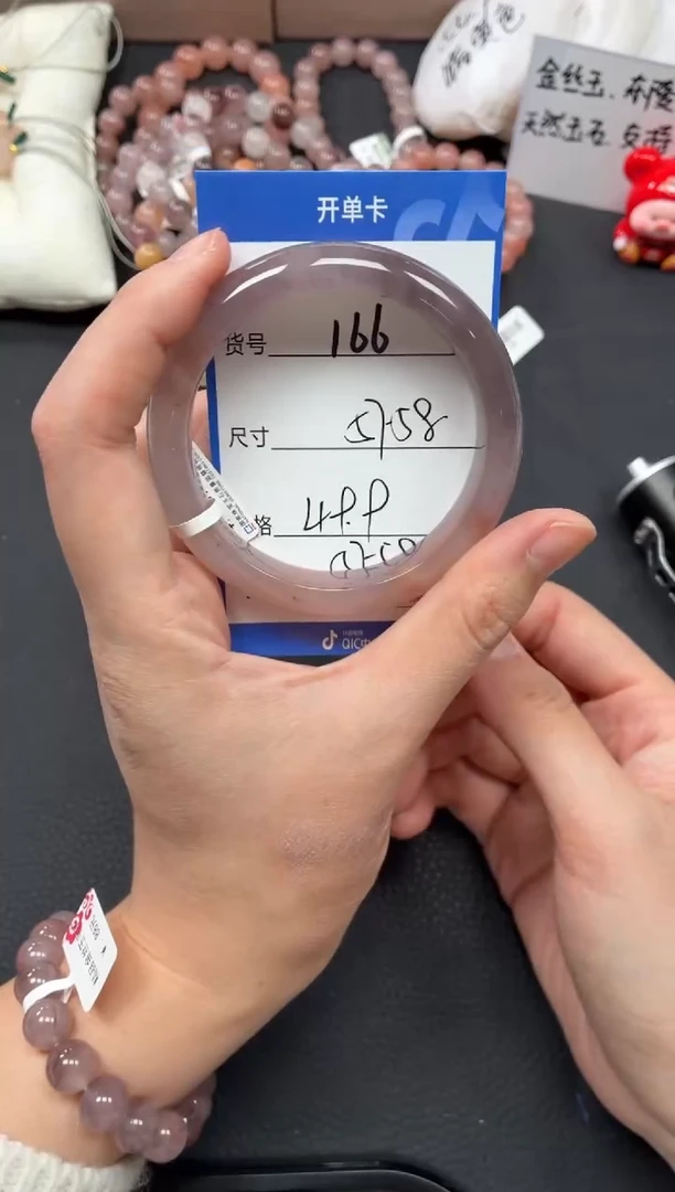 未镶嵌手镯石英质玉166