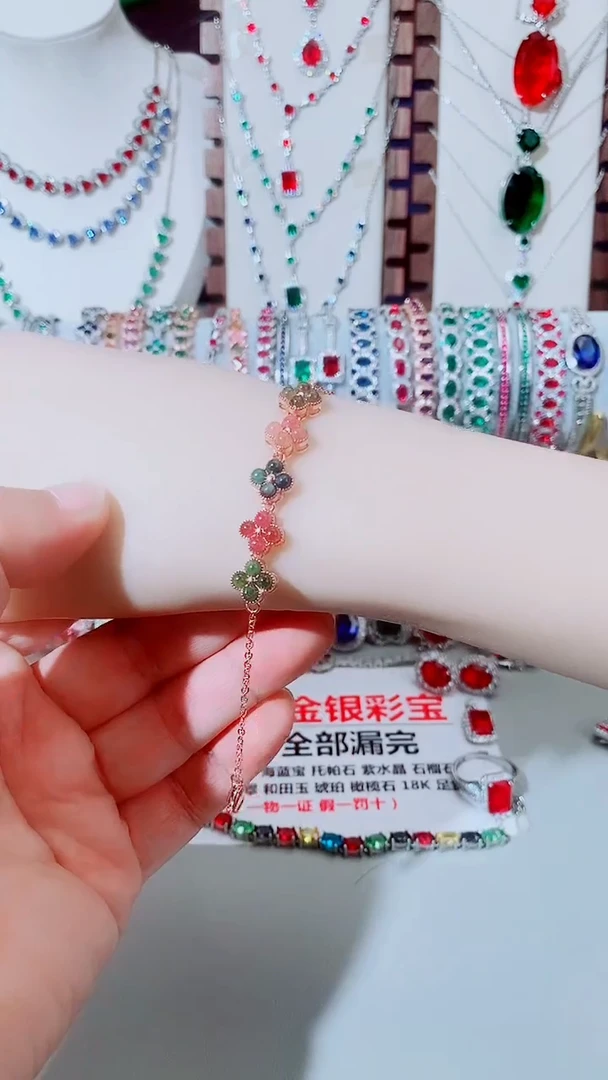 未镶嵌手链碧玺碧玺手链