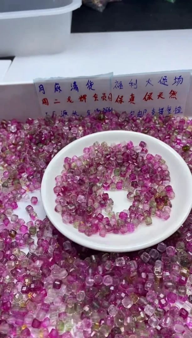 未镶嵌颈饰碧玺w1634西瓜碧玺方糖5mm*20颗