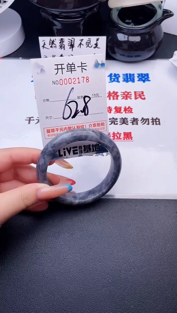 翡翠手镯未镶嵌78