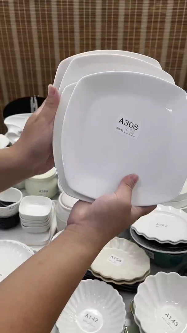 瓷【4个装16.8】8寸正方盘4个装