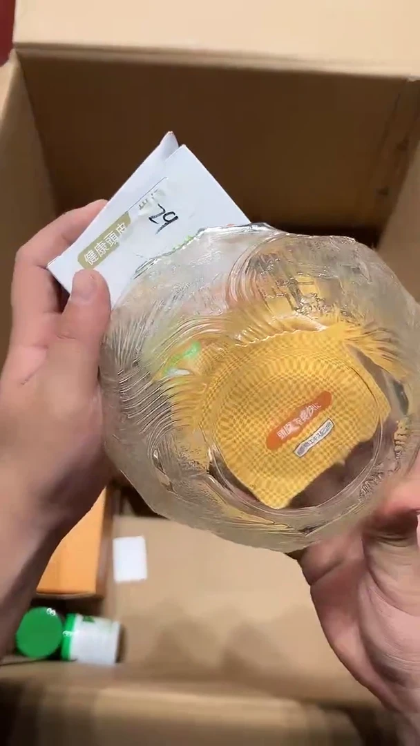 瓷片老五回流回流回流29