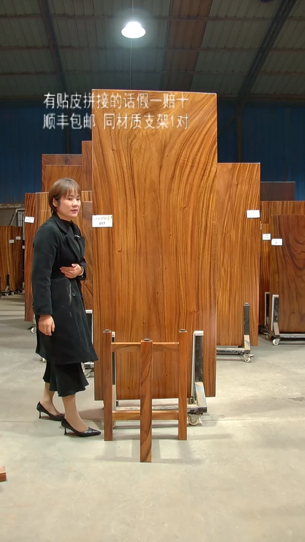 木/南美胡桃木/C053-210*83*6带脚