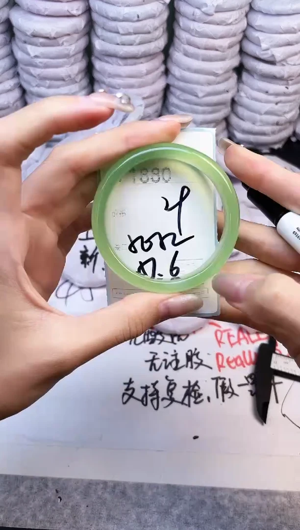 手镯玛瑙/玉髓未镶嵌1880