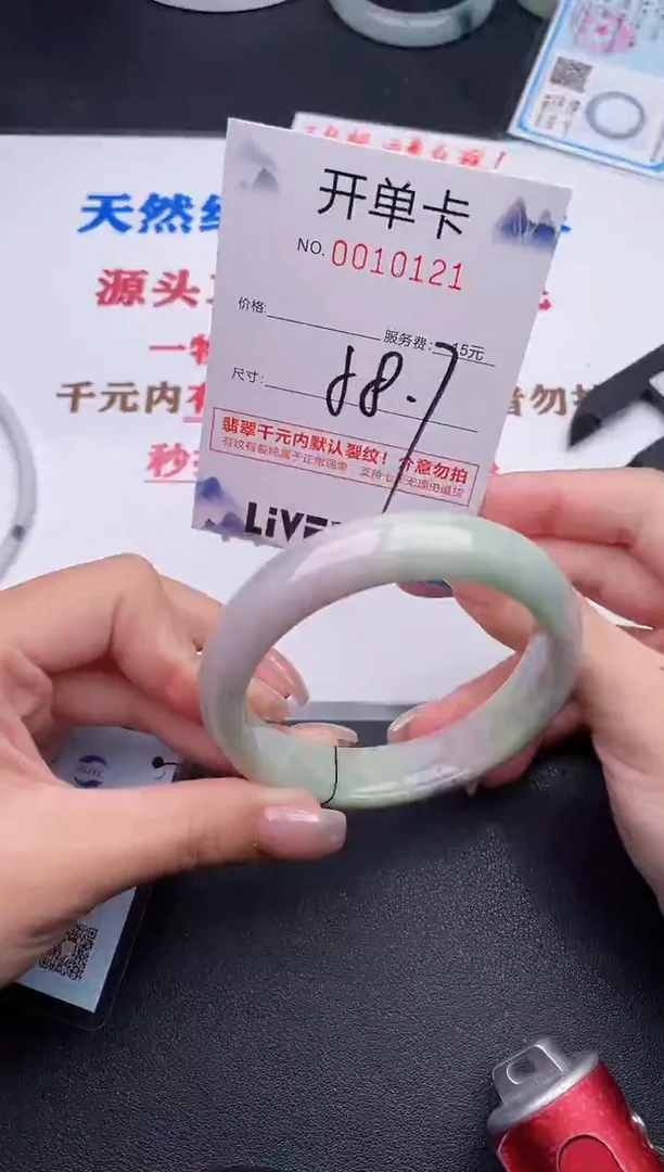 未镶嵌手镯翡翠21