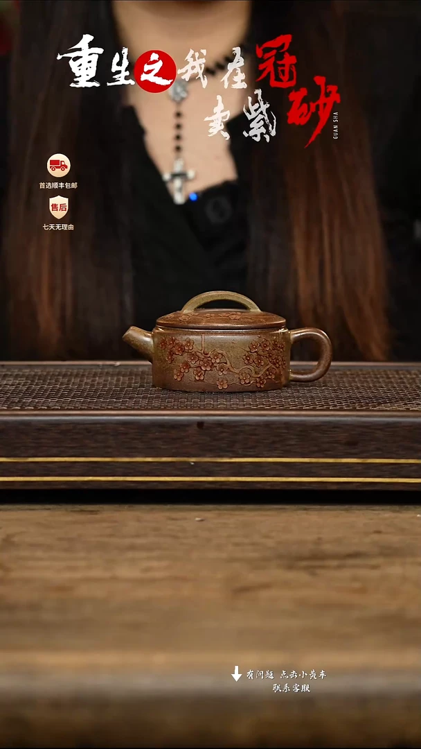 紫砂茶壶冠砂茶器11