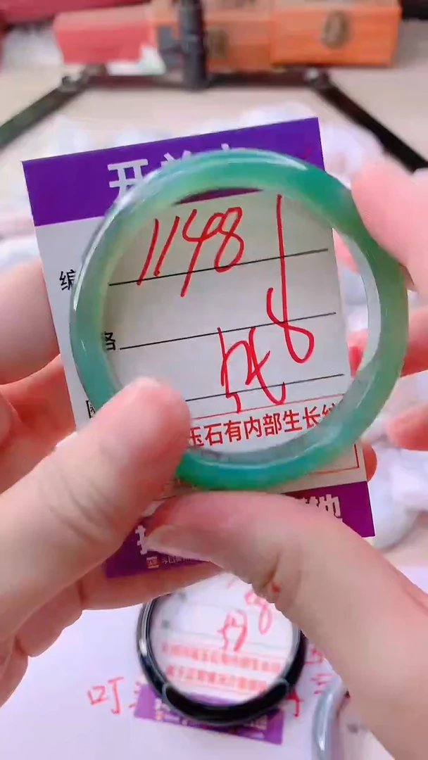 手镯玛瑙/玉髓未镶嵌1148