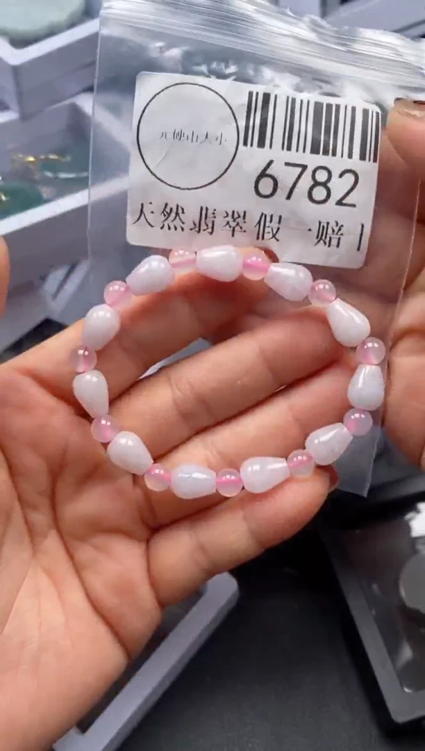 吊坠(不含链)未镶嵌翡翠6782