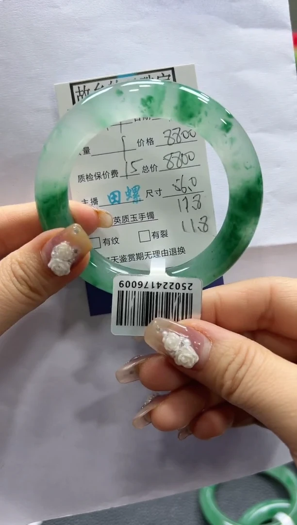 【闪购商品】石英质玉手镯未镶嵌螺+丽+牛牛