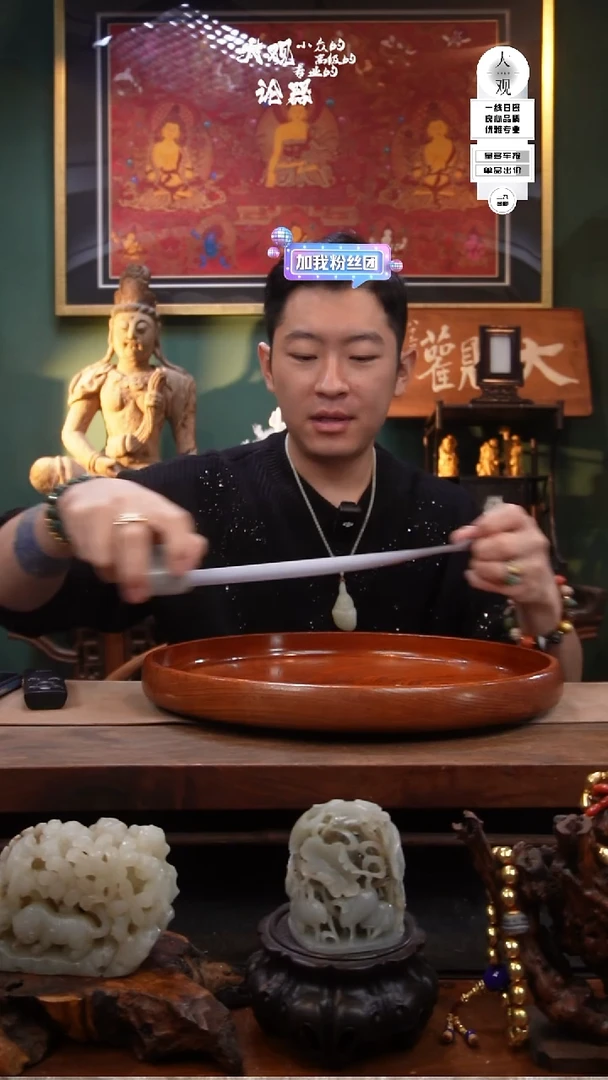 木一****州大观论器精品 木