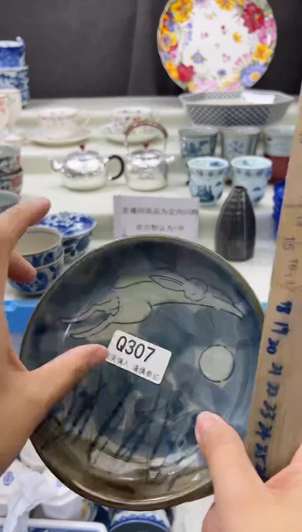 瓷片307q