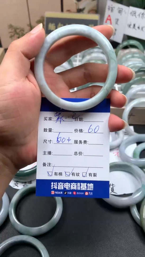 未镶嵌手镯翡翠紫**己12