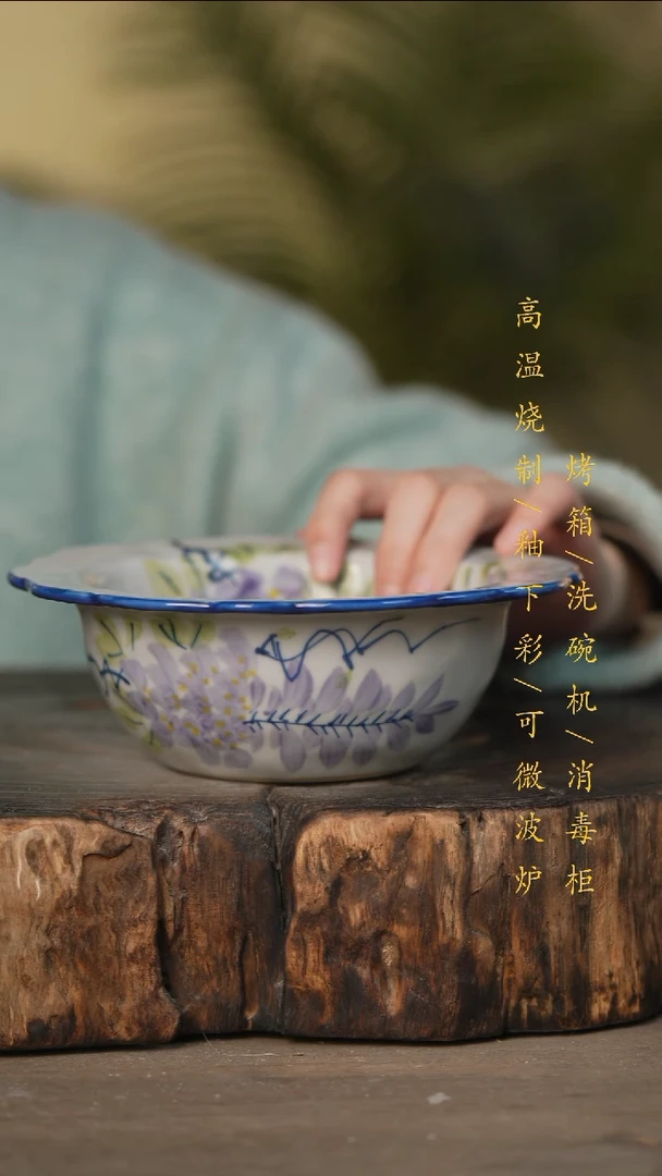 瓷片景德镇高温釉下彩可微波烤箱洗碗机