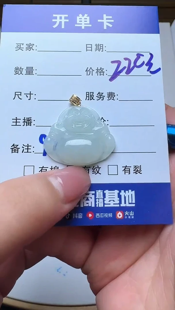 吊坠(不含链)18K金镶嵌翡翠926翡翠
