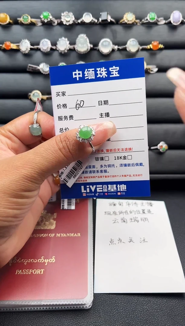 【闪购商品】翡翠戒指银S925镶嵌缅甸天然A货翡翠S925银镶嵌