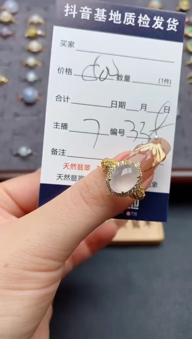 银S925镶嵌戒指翡翠.