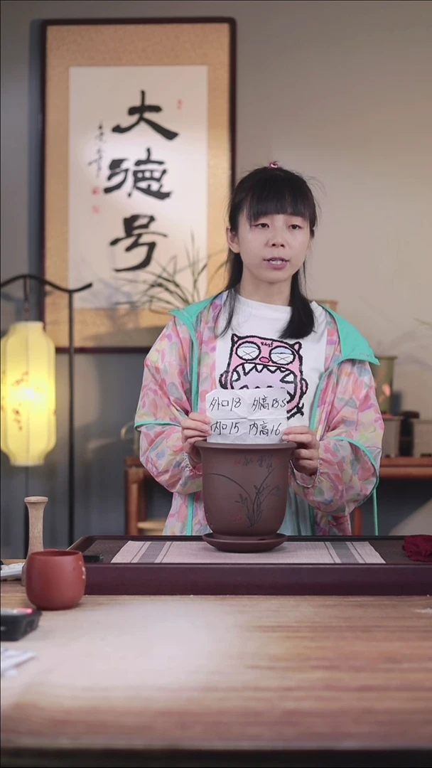 紫砂花盆紫泥刻绘小金钟一只带托
