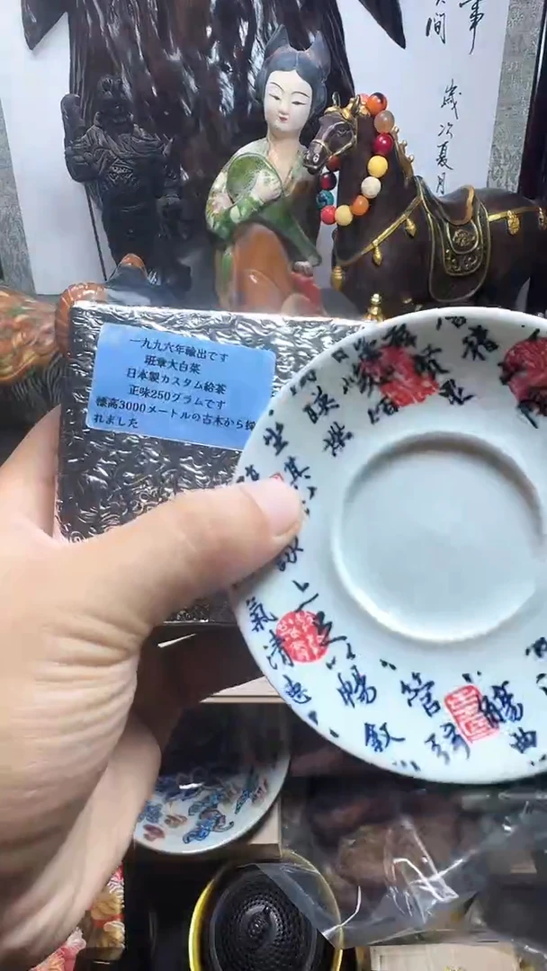 紫砂其他瓷器默认链接一物一拍~