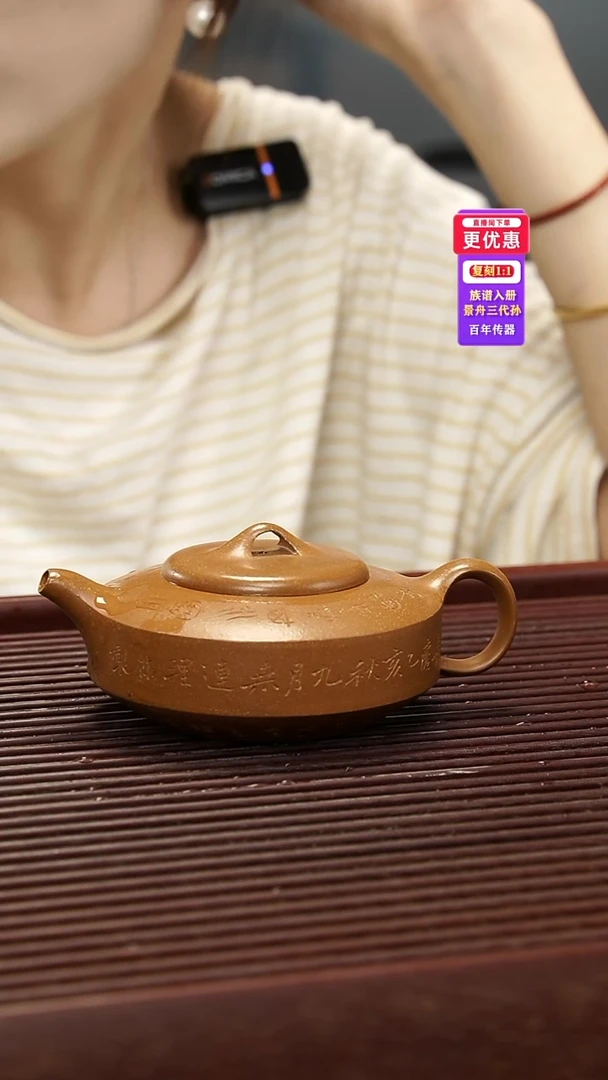 茶壶紫砂紫砂壶紫砂壶