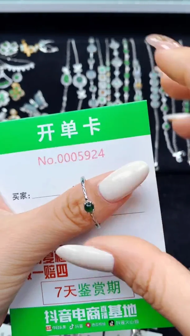 翡翠戒指银S925镶嵌5924