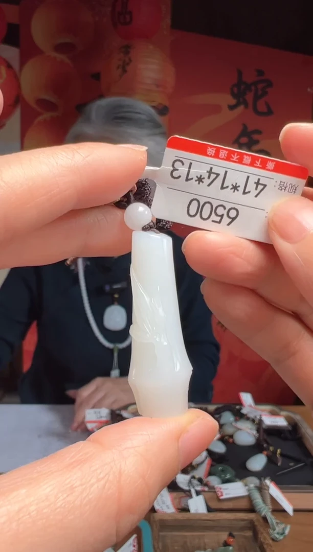 【闪购商品】和田玉吊坠未镶嵌1