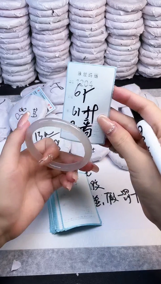 手镯玛瑙/玉髓未镶嵌1204