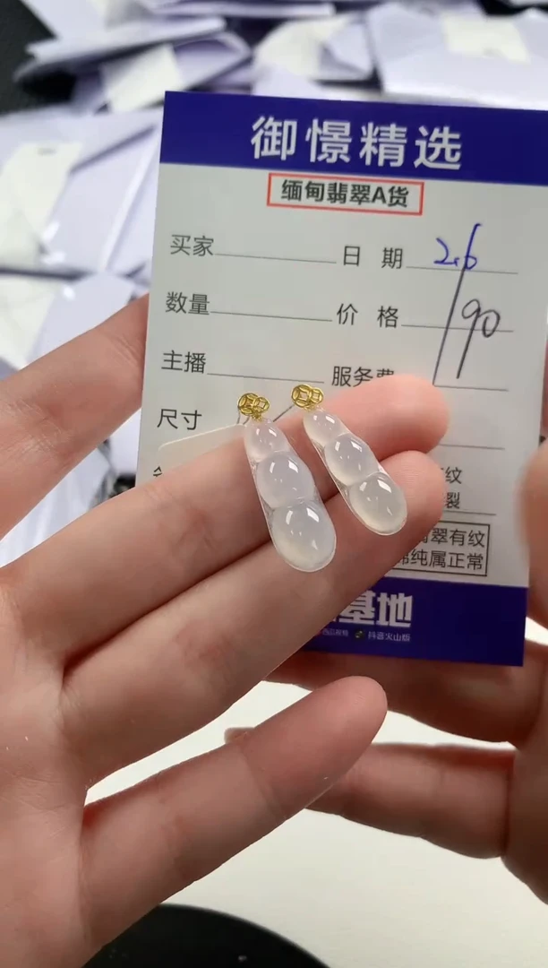 【闪购商品】翡翠颈饰18K金镶嵌43多样性发货其一