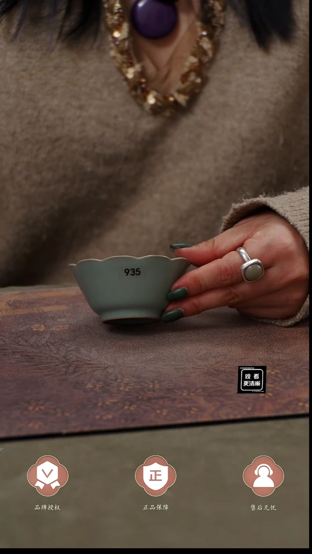 瓷片935 花口杯90cc 匠工款君绿釉