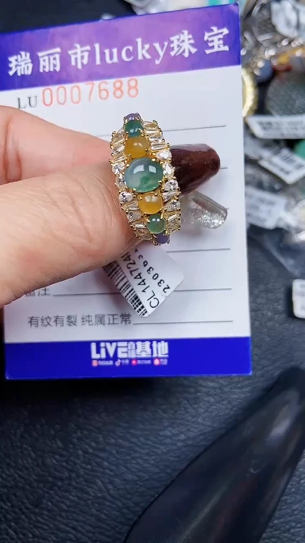 颈饰银S925镶嵌翡翠7688