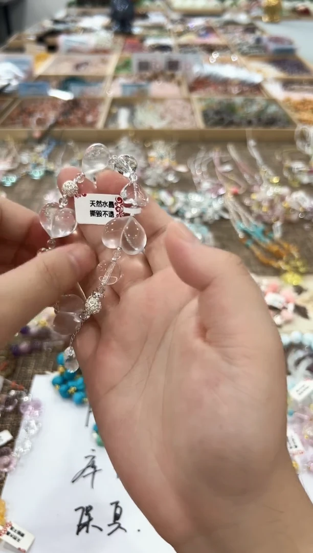未镶嵌手链水晶26