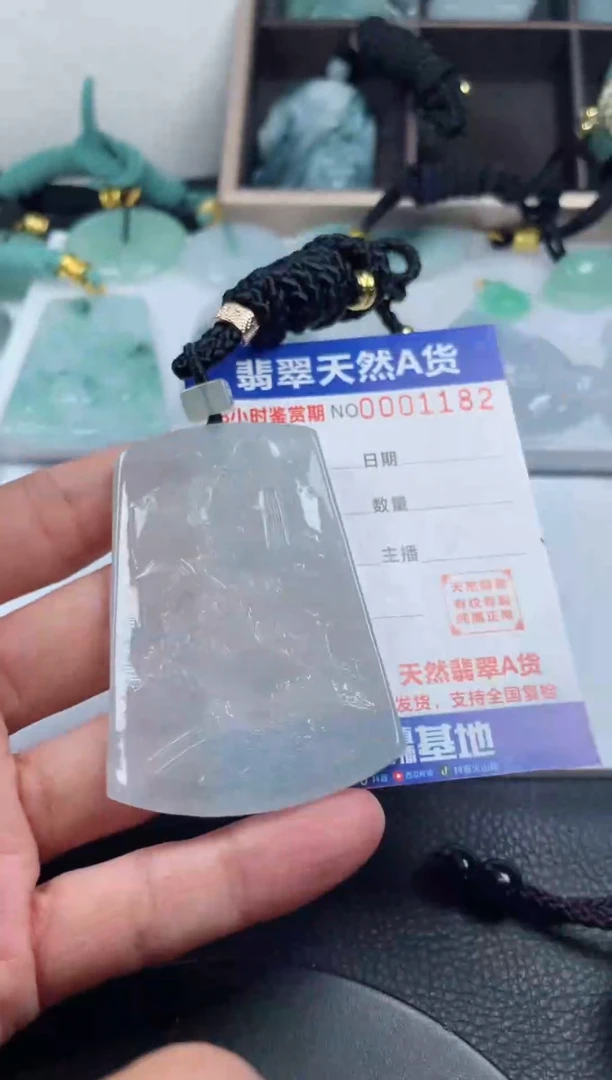 颈饰未镶嵌翡翠