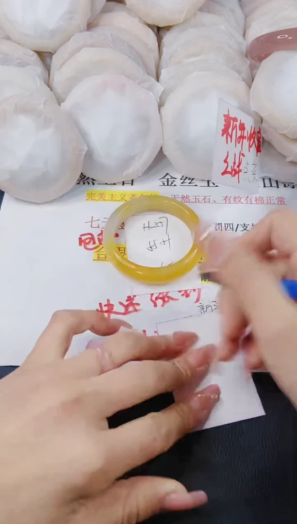 【闪购商品】石英质玉手镯未镶嵌H257-58/59