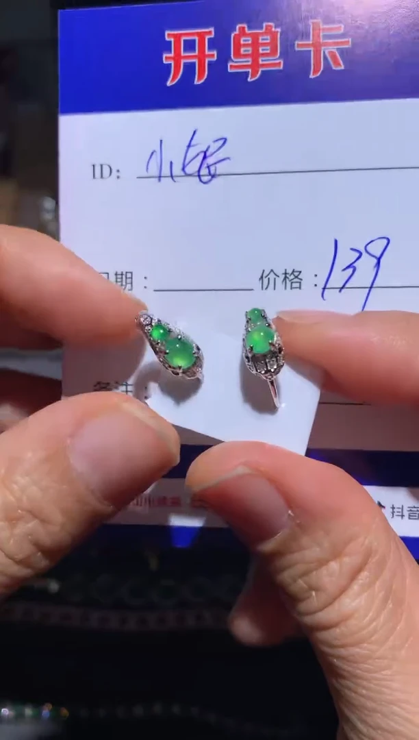 【闪购商品】翡翠耳饰银S925镶嵌 泡芙小妮