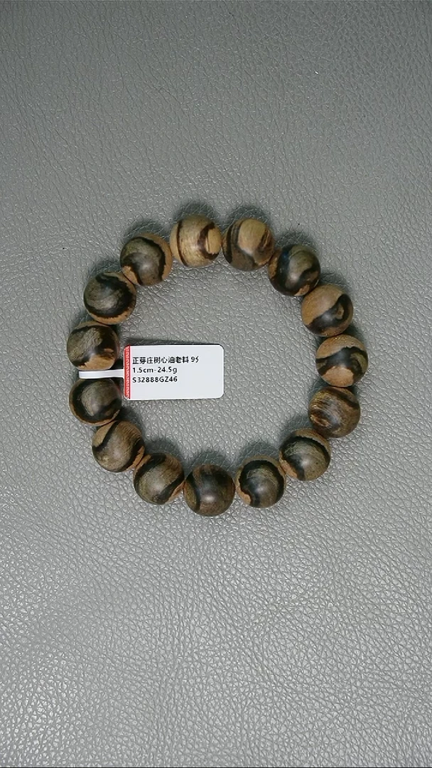 沉香手串秦*1.5-24.5g正区芽庄树心油老料