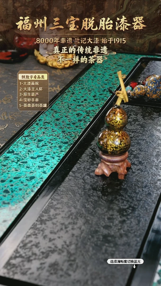 兰记手工漆器-一物一拍 以商品图片为主