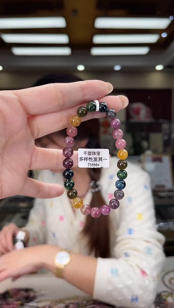 未镶嵌/碧玺7mm+单圈多样性发货