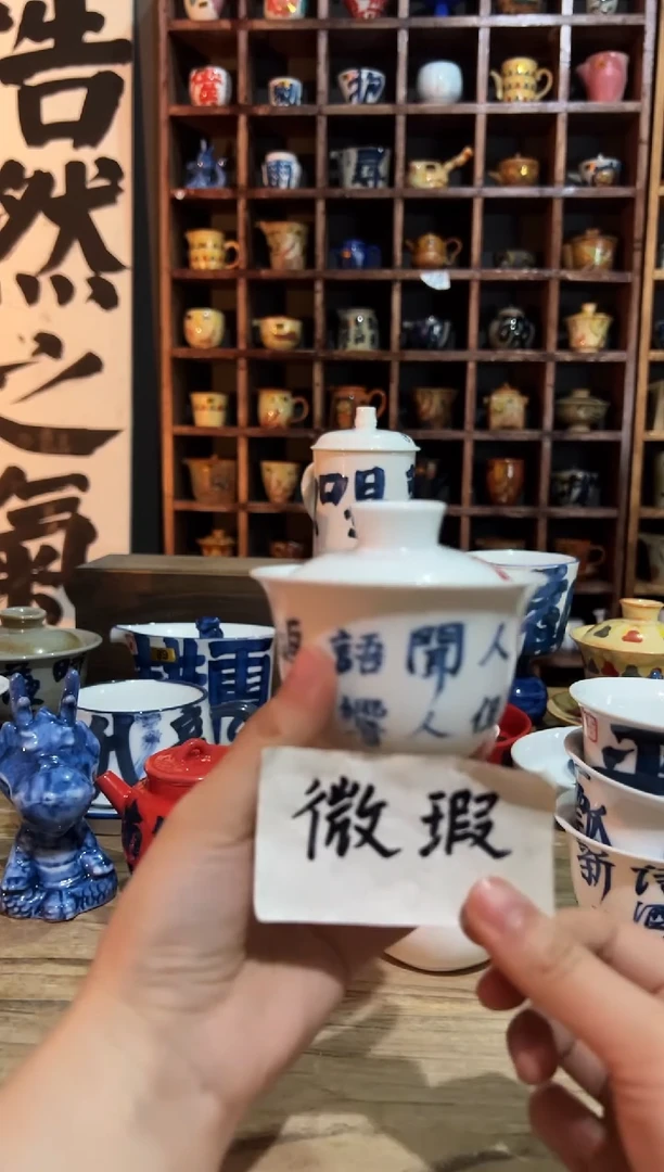 【闪购商品】观云听雨原创手绘茶具