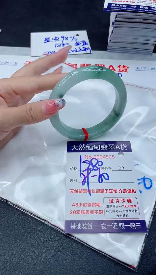 翡翠手镯未镶嵌11111111