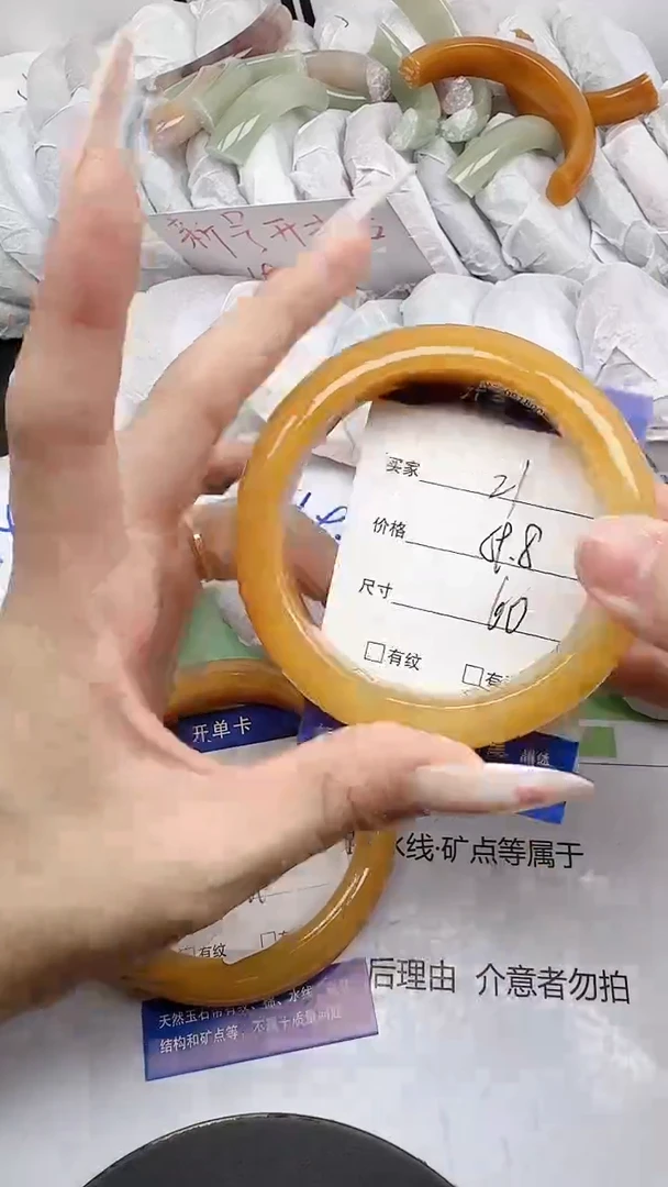 未镶嵌手镯石英质玉21/58-60