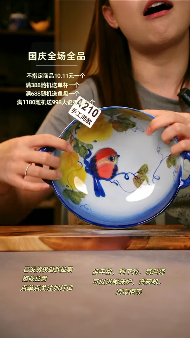 其他A210陶然集器瓷器