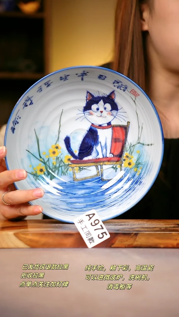 其他A975陶然集器瓷器